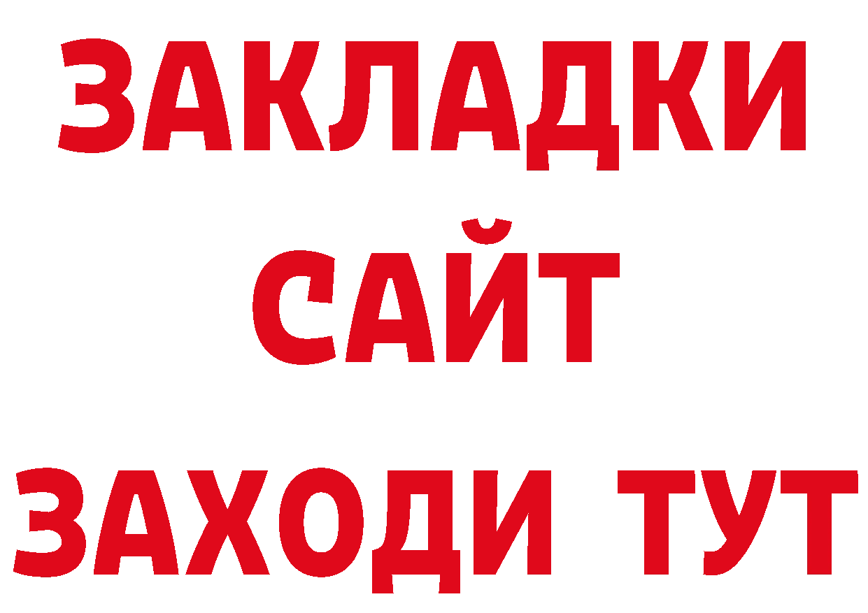 Где купить закладки? сайты даркнета наркотические препараты Суздаль