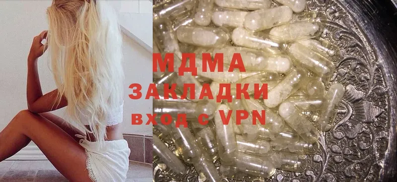 даркнет телеграм  закладка  Суздаль  МДМА Molly 